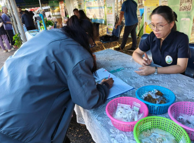 โครงการคลินิกเกษตรเคลื่อนที่ ในพระราชานุเคราะห์ ... พารามิเตอร์รูปภาพ 9