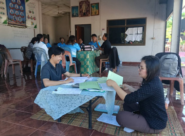 กลุ่มส่งเสริมสหกรณ์ 5 ... พารามิเตอร์รูปภาพ 1