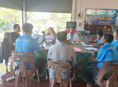 กลุ่มส่งเสริมสหกรณ์ 5 ... พารามิเตอร์รูปภาพ 3