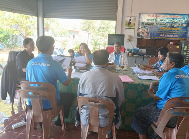 กลุ่มส่งเสริมสหกรณ์ 5 ... พารามิเตอร์รูปภาพ 4