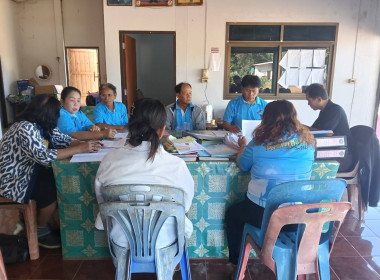 กลุ่มส่งเสริมสหกรณ์ 5 ... พารามิเตอร์รูปภาพ 5