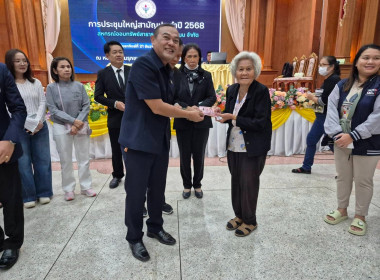 สหกรณ์จังหวัดนครพนม เข้าร่วมใหญ่สามัญประจำปี 2568 ... พารามิเตอร์รูปภาพ 8