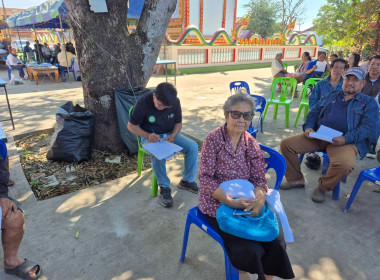 ผู้อำนวยการกลุ่มส่งเสริมสหกรณ์ 1 ... พารามิเตอร์รูปภาพ 2