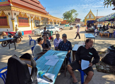 ผู้อำนวยการกลุ่มส่งเสริมสหกรณ์ 1 ... พารามิเตอร์รูปภาพ 3