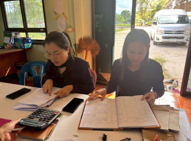 คณะผู้ตรวจการสหกรณ์ฯ ชุดที่ 3 ... พารามิเตอร์รูปภาพ 1