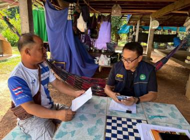 คณะผู้ตรวจการสหกรณ์ฯ ชุดที่ 3 ... พารามิเตอร์รูปภาพ 3