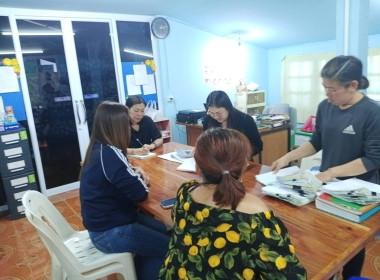 กลุ่มส่งเสริมสหกรณ์ 2 ... พารามิเตอร์รูปภาพ 1