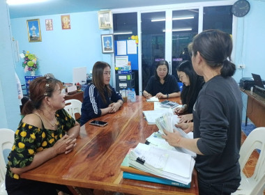 กลุ่มส่งเสริมสหกรณ์ 2 ... พารามิเตอร์รูปภาพ 4