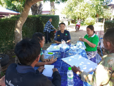 กลุ่มส่งเสริมสหกรณ์ 4 ... พารามิเตอร์รูปภาพ 1