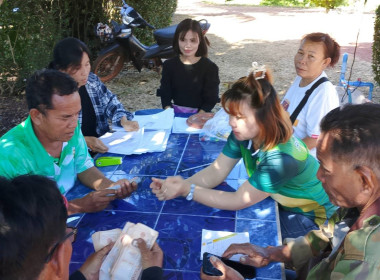 กลุ่มส่งเสริมสหกรณ์ 4 ... พารามิเตอร์รูปภาพ 2