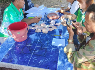 กลุ่มส่งเสริมสหกรณ์ 4 ... พารามิเตอร์รูปภาพ 4