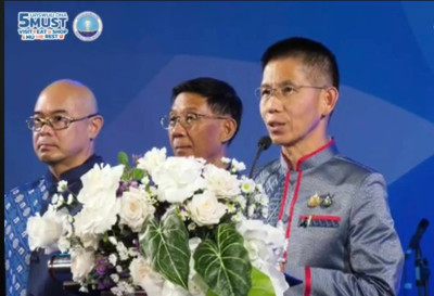 พิธีเปิดโครงการสร้างอัตลักษณ์เมือง (DNA) และ Marketing ... พารามิเตอร์รูปภาพ 1