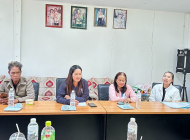 คณะผู้ตรวจการสหกรณ์ประจำจังหวัดนครพนม ชุดที่ 4 ... พารามิเตอร์รูปภาพ 3