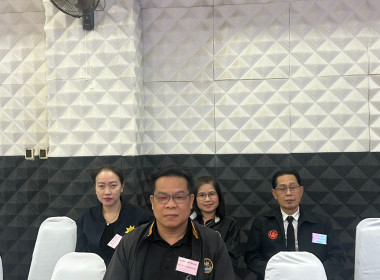 สหกรณ์จังหวัดนครพนม เข้าร่วมประชุมใหญ่สามัญประจำปี 2568 ... พารามิเตอร์รูปภาพ 7