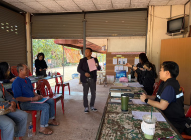 คณะผู้ตรวจการสหกรณ์ฯ ชุดที่ 3 ... พารามิเตอร์รูปภาพ 5