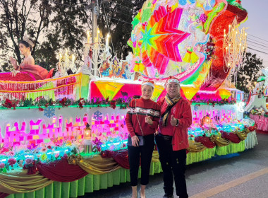 สหกรณ์จังหวัดนครพนม ... พารามิเตอร์รูปภาพ 15