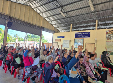 ผู้อำนวยการกลุ่มส่งเสริมสหกรณ์ 1 ... พารามิเตอร์รูปภาพ 4