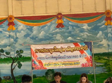 ผู้อำนวยการกลุ่มส่งเสริมสหกรณ์ 1 ... พารามิเตอร์รูปภาพ 1