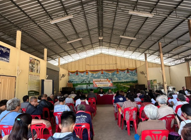 ผู้อำนวยการกลุ่มส่งเสริมสหกรณ์ 1 ... พารามิเตอร์รูปภาพ 3