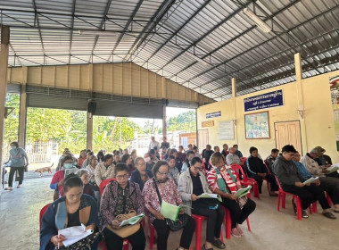 ผู้อำนวยการกลุ่มส่งเสริมสหกรณ์ 1 ... พารามิเตอร์รูปภาพ 5