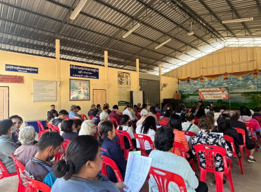 ผู้อำนวยการกลุ่มส่งเสริมสหกรณ์ 1 ... พารามิเตอร์รูปภาพ 6