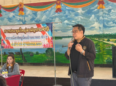 ผู้อำนวยการกลุ่มส่งเสริมสหกรณ์ 1 ... พารามิเตอร์รูปภาพ 2