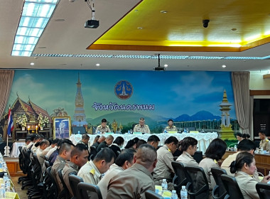 สหกรณ์จังหวัดนครพนม เข้าร่วมประชุมคณะกรมการจังหวัดนครพนม ... พารามิเตอร์รูปภาพ 3