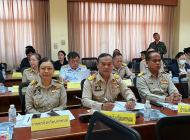 สหกรณ์จังหวัดนครพนม เข้าร่วมประชุมคณะกรมการจังหวัดนครพนม ... พารามิเตอร์รูปภาพ 7