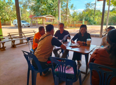 ผู้อำนวยการกลุ่มส่งเสริมสหกรณ์ 2 ... พารามิเตอร์รูปภาพ 1