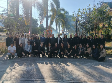 สหกรณ์จังหวัดนครพนม พร้อมด้วยบุคลากรสำนักงานสหกรณ์จังหวัด ... พารามิเตอร์รูปภาพ 8