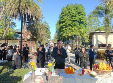 สหกรณ์จังหวัดนครพนม พร้อมด้วยบุคลากรสำนักงานสหกรณ์จังหวัด ... พารามิเตอร์รูปภาพ 1