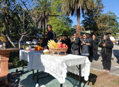 สหกรณ์จังหวัดนครพนม พร้อมด้วยบุคลากรสำนักงานสหกรณ์จังหวัด ... พารามิเตอร์รูปภาพ 4