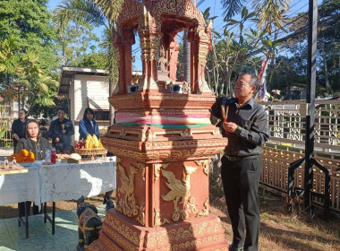 สหกรณ์จังหวัดนครพนม พร้อมด้วยบุคลากรสำนักงานสหกรณ์จังหวัด ... พารามิเตอร์รูปภาพ 6