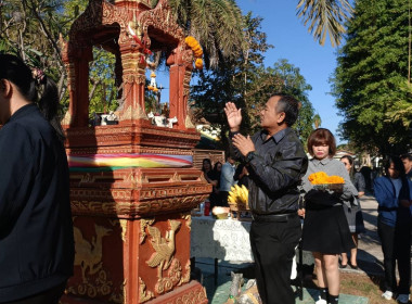 สหกรณ์จังหวัดนครพนม พร้อมด้วยบุคลากรสำนักงานสหกรณ์จังหวัด ... พารามิเตอร์รูปภาพ 7