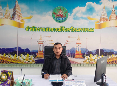 ประชุมวางแผนขับเคลื่อนความเข้มแข็งสหกรณ์ภาคการเกษตรและกลุ่มเกษตรกร ตามโครงการส่งเสริมและพัฒนาสถาบันเกษตร ประจำปีงบประมาณ พ.ศ. 2569 ... พารามิเตอร์รูปภาพ 1