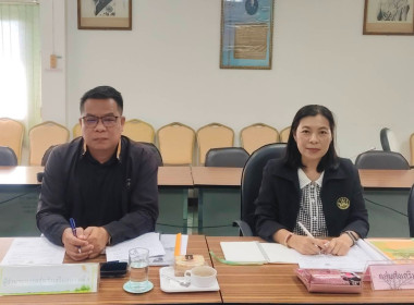 ประชุมวางแผนขับเคลื่อนความเข้มแข็งสหกรณ์ภาคการเกษตรและกลุ่มเกษตรกร ตามโครงการส่งเสริมและพัฒนาสถาบันเกษตร ประจำปีงบประมาณ พ.ศ. 2569 ... พารามิเตอร์รูปภาพ 5