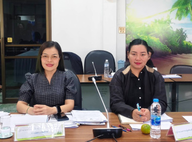 ประชุมวางแผนขับเคลื่อนความเข้มแข็งสหกรณ์ภาคการเกษตรและกลุ่มเกษตรกร ตามโครงการส่งเสริมและพัฒนาสถาบันเกษตร ประจำปีงบประมาณ พ.ศ. 2569 ... พารามิเตอร์รูปภาพ 4