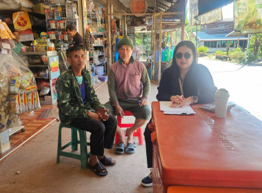 กลุ่มส่งเสริมสหกรณ์ 2 ... พารามิเตอร์รูปภาพ 2