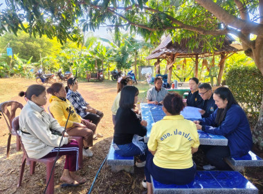 บุคลากรสำนักงานสหกรณ์จังหวัดนครพนม ... พารามิเตอร์รูปภาพ 3