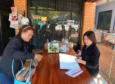 กลุ่มส่งเสริมสหกรณ์ 4 ... พารามิเตอร์รูปภาพ 4