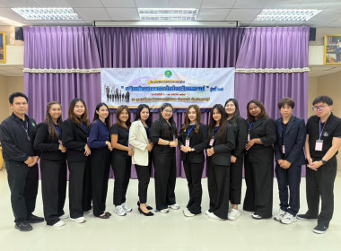 โครงการฝึกอบรมข้าราชการบรรจุใหม่หลักสูตร ... พารามิเตอร์รูปภาพ 3