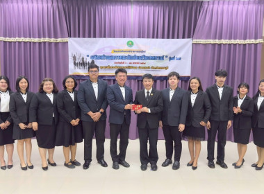 โครงการฝึกอบรมข้าราชการบรรจุใหม่หลักสูตร ... พารามิเตอร์รูปภาพ 4