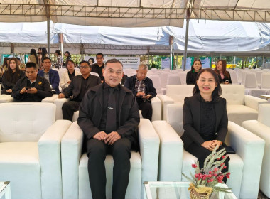 พิธีเปิดโครงการพัฒนาเกษตรกรชาวสวนยางรุ่นใหม่ตามการขับเคลื่อนนโยบายของกระทรวงเกษตรและสหกรณ์ ประจำปี 2569 ... พารามิเตอร์รูปภาพ 5