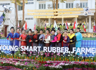 พิธีเปิดโครงการพัฒนาเกษตรกรชาวสวนยางรุ่นใหม่ตามการขับเคลื่อนนโยบายของกระทรวงเกษตรและสหกรณ์ ประจำปี 2569 ... พารามิเตอร์รูปภาพ 11