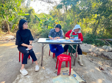 กลุ่มส่งเสริมสหกรณ์ 4 ... พารามิเตอร์รูปภาพ 4