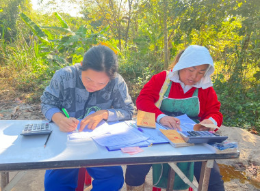 กลุ่มส่งเสริมสหกรณ์ 4 ... พารามิเตอร์รูปภาพ 1