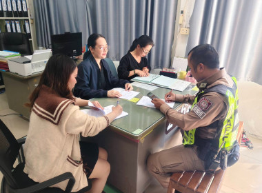 คณะผู้ตรวจการสหกรณ์ประจำจังหวัดนครพนม ชุดที่ 1 ... พารามิเตอร์รูปภาพ 1