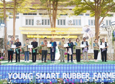 สหกรณ์จังหวัดนครพนม พร้อมบุคลากรในสังกัด ... พารามิเตอร์รูปภาพ 5