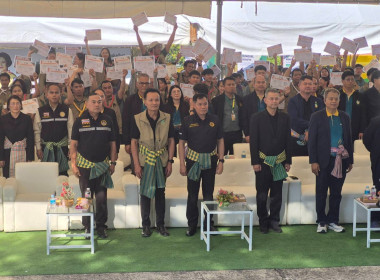 สหกรณ์จังหวัดนครพนม พร้อมบุคลากรในสังกัด ... พารามิเตอร์รูปภาพ 1