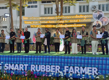 สหกรณ์จังหวัดนครพนม พร้อมบุคลากรในสังกัด ... พารามิเตอร์รูปภาพ 2